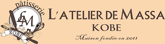 L'atelier de Massa（ラ トリエ ドゥ マッサ）