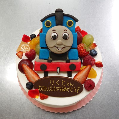 トーマス 正面 オーダーケーキ 神戸岡本の洋菓子 オーダーケーキ販売 お菓子教室 L Atelier De Massa ラトリエ ドゥ マッサ