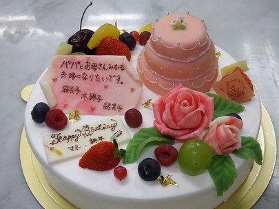 結婚記念日 オーダーケーキ 神戸岡本の洋菓子 オーダーケーキ販売 お菓子教室 L Atelier De Massa ラトリエ ドゥ マッサ