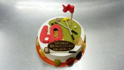 還暦 ゴルフ オーダーケーキ 神戸岡本の洋菓子 オーダーケーキ販売 お菓子教室 L Atelier De Massa ラトリエ ドゥ マッサ